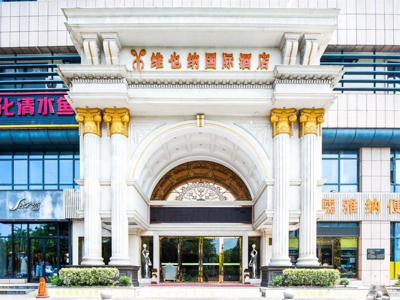 Vienna International Hotel Hangzhou Zhuantang Art School Wenyan Exteriér fotografie